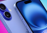 我一直在用新的iPhone 16——这里有我喜欢的东西和我不喜欢的东西