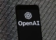 文件显示了OpenAI从非营利组织到市值1570亿美元公司的漫长历程